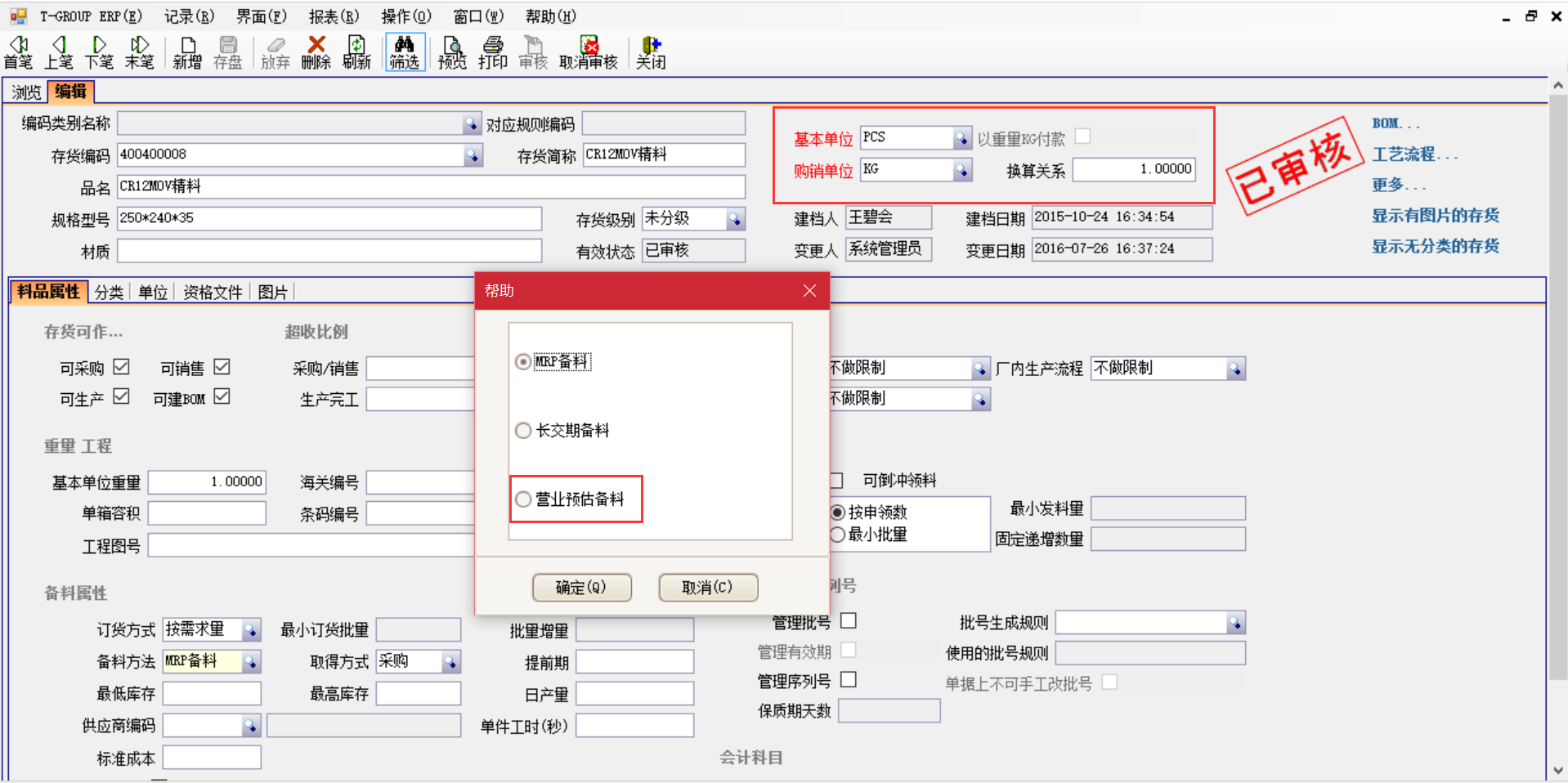 揭秘华体会·官方版网站登录入口-华体会(中国)
中的“精”、“适”、“灵”